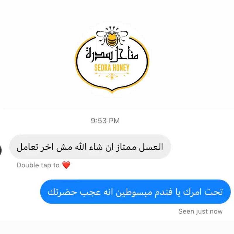 Customer review 1