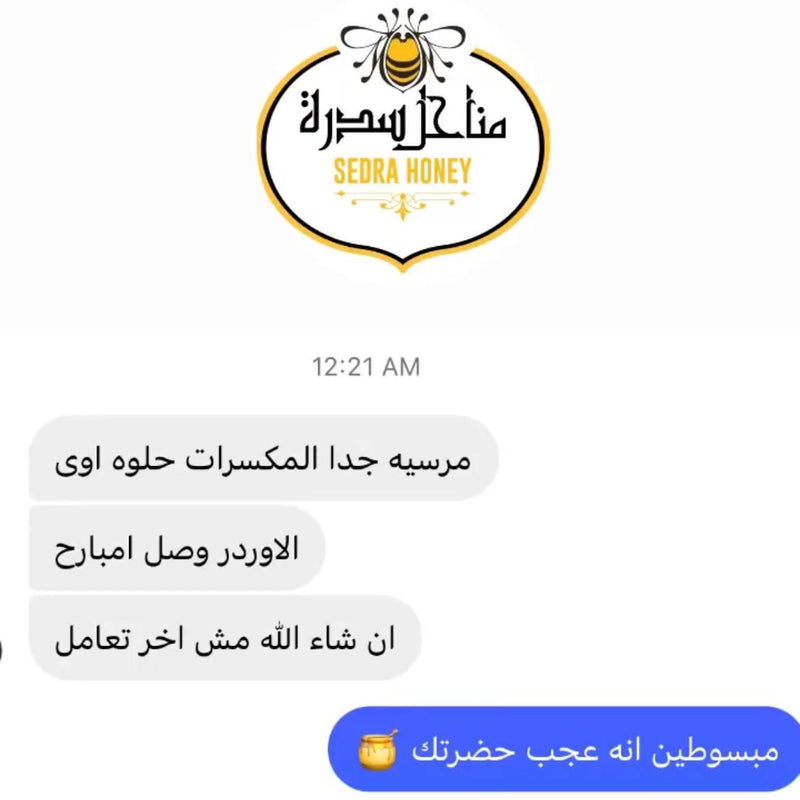 Customer review 8