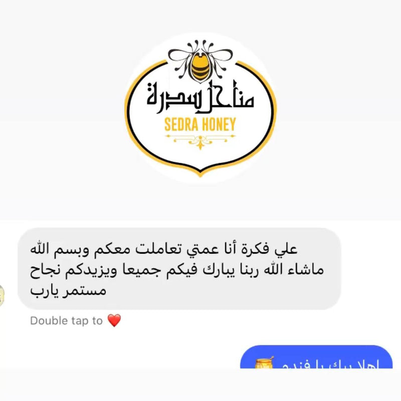 Customer review 6