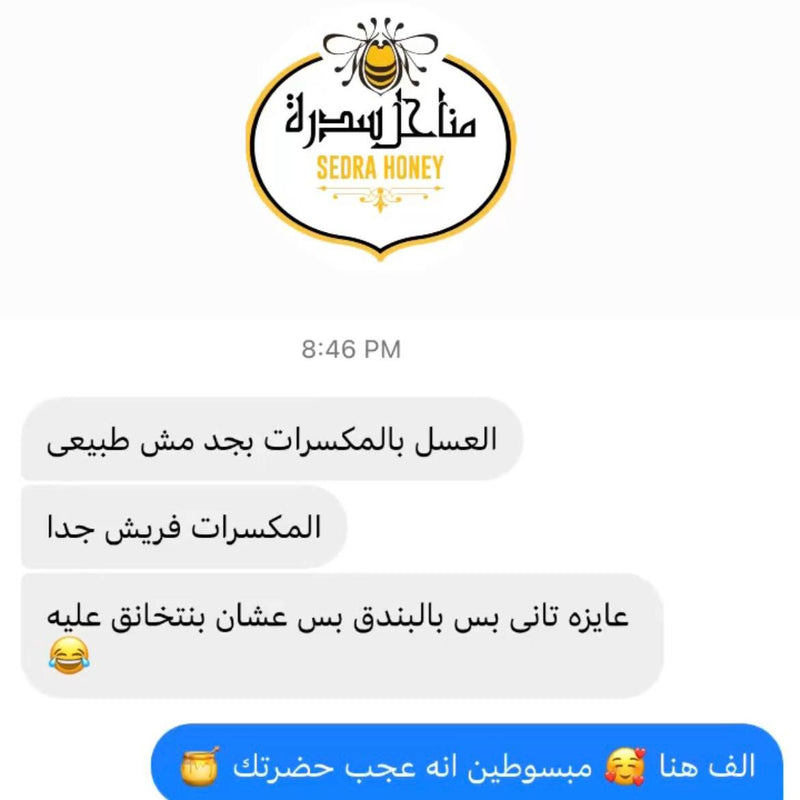 Customer review 7
