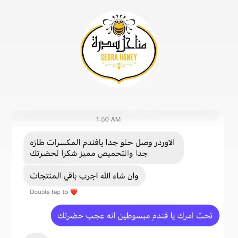 Customer review 3